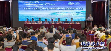 21世紀(jì)中心應(yīng)邀參加全國第11屆海洋生物技術(shù)與創(chuàng)新藥物學(xué)術(shù)會議暨海洋生化年會