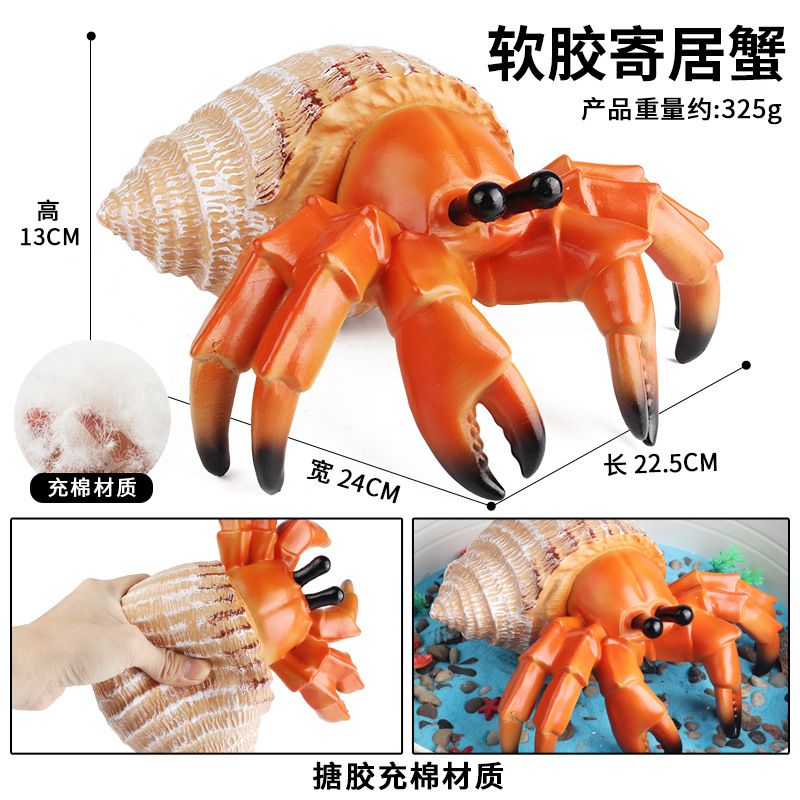 動(dòng)物模型仿真海洋生物海底世界鯨鯊白鯨大白鯊螃蟹兒童玩具擺件